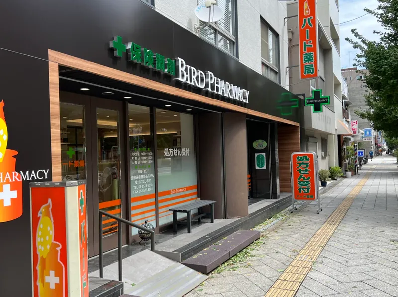 ファルメディコ株式会社の求人・転職情報