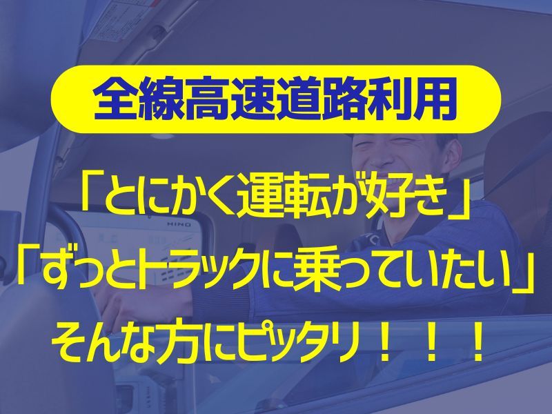株式会社ギオンリサイクルの求人・転職情報