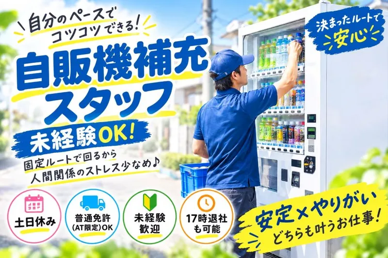 株式会社フローレンの求人・転職情報
