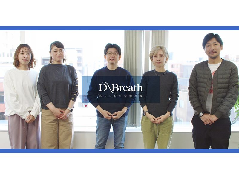 株式会社ディーブレスの求人・転職情報