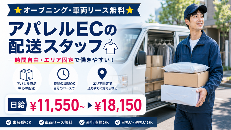 株式会社シリウスの求人・転職情報