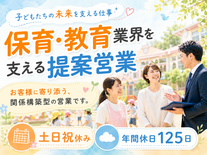 株式会社Ｎプランニングの求人・転職情報
