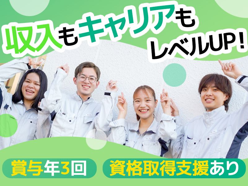 大峰堂薬品工業株式会社の求人・転職情報
