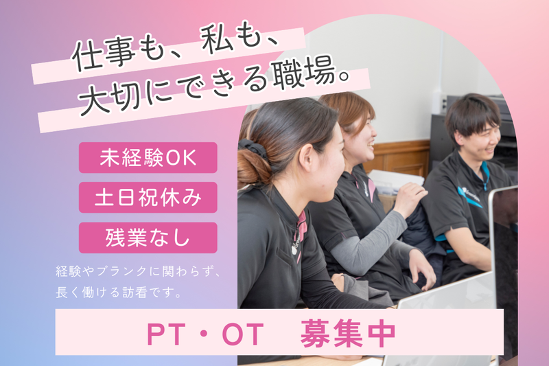 株式会社GreenAppleの求人・転職情報