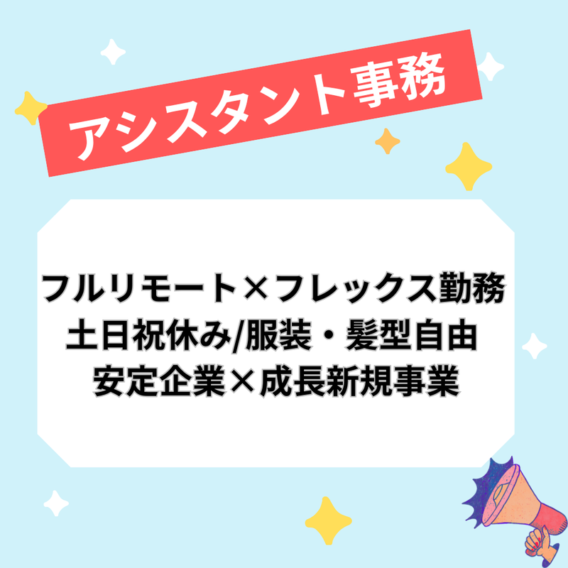 株式会社マナベホールディングスの求人・転職情報