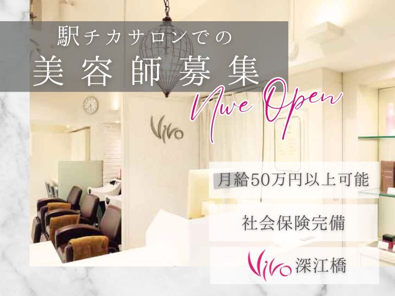 有限会社ＰＡＰＡ’Ｓ＆ＭＡＭＡ’Ｓの求人・転職情報