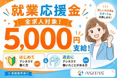 派遣社員 週3 勤務の求人 | Indeed (インディード)