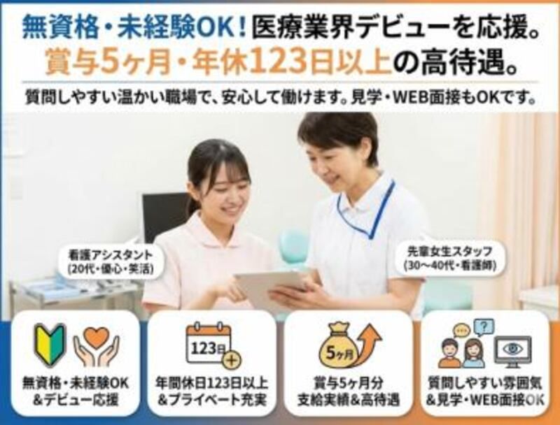 株式会社ゲートフォースの求人・転職情報