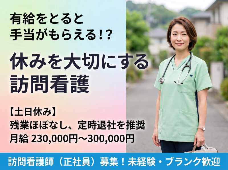 株式会社縁卓の求人・転職情報