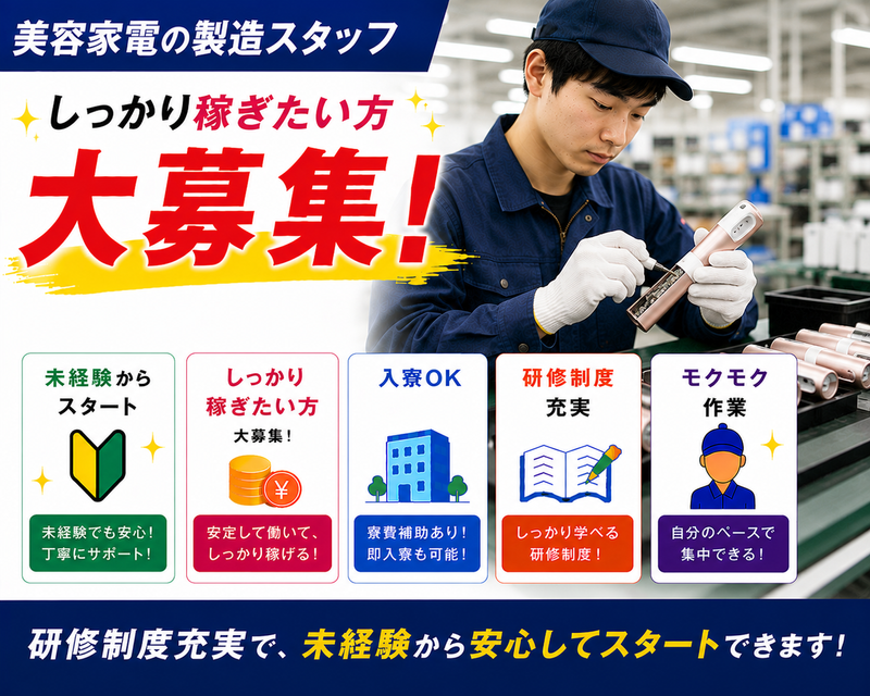 ＴＨＲＥＥ株式会社の求人・転職情報