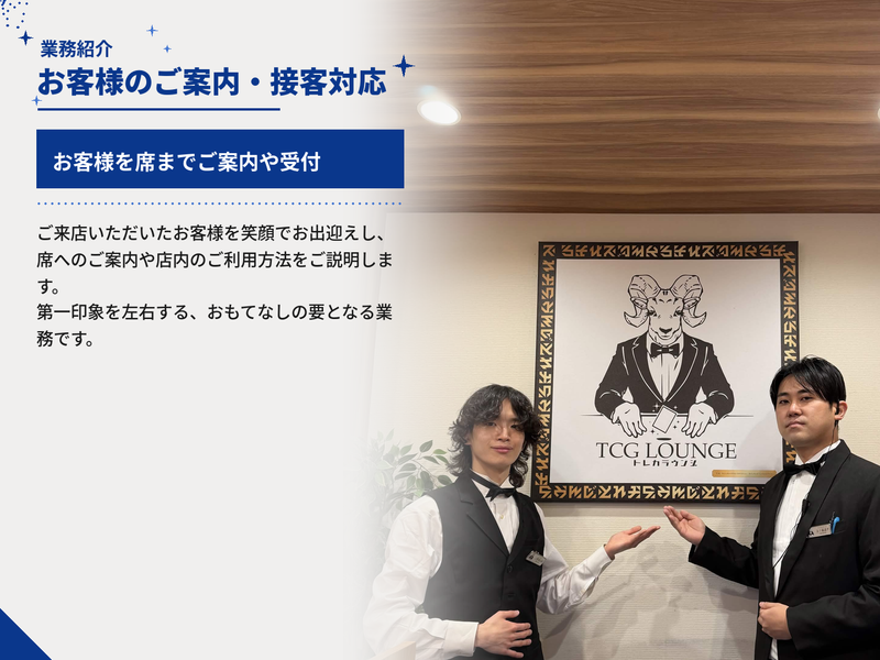 株式会社マルチプルの求人・転職情報