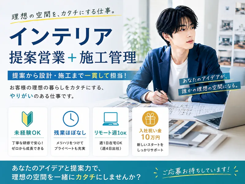 株式会社アドバンスインターナショナルの求人・転職情報
