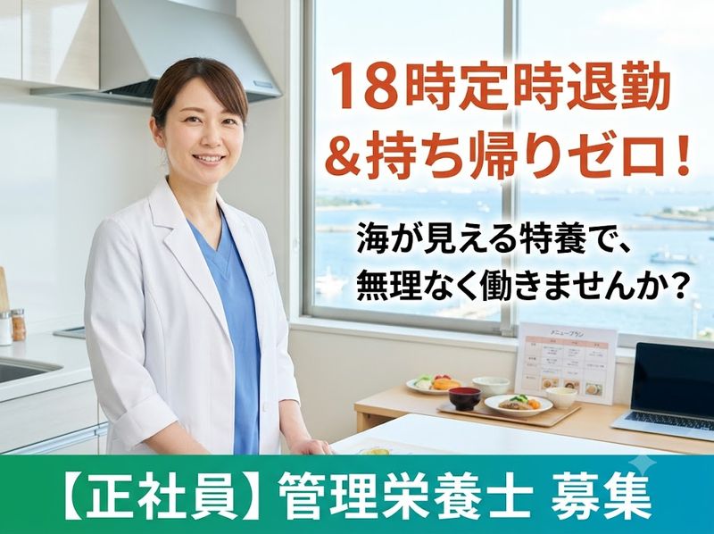 社会福祉法人サポートハウスの求人・転職情報