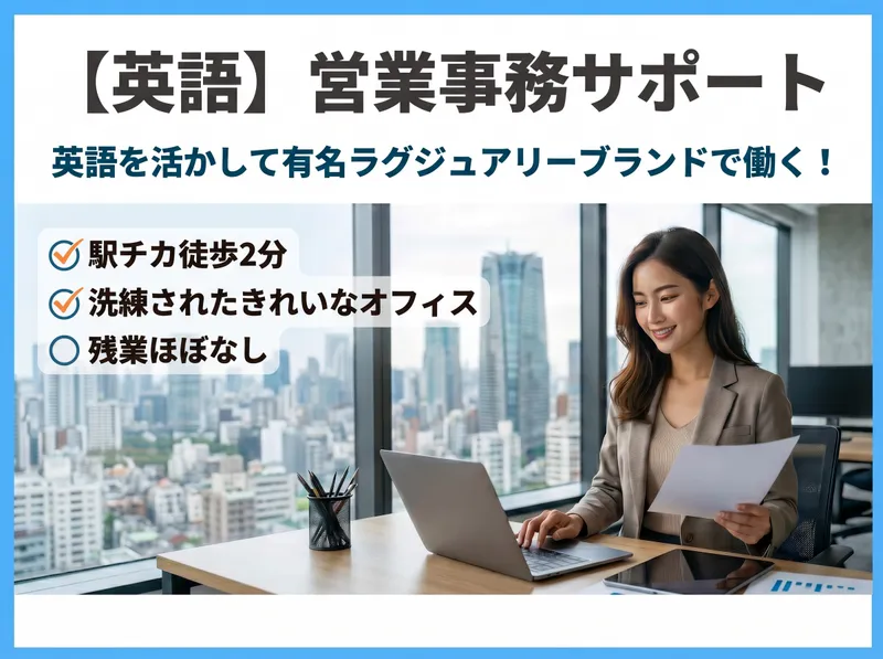 株式会社フェローシップのアルバイト・バイト求人情報