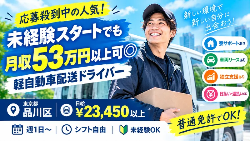 株式会社SANTAの求人・転職情報