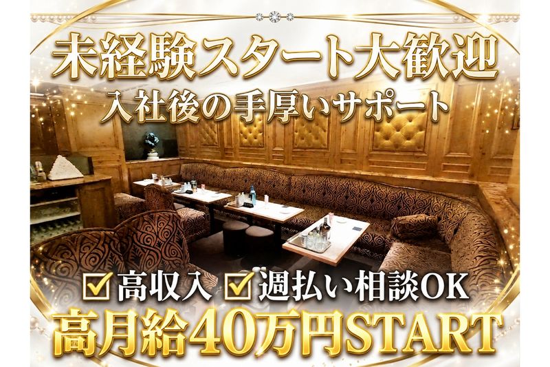堂島観光株式会社の求人・転職情報