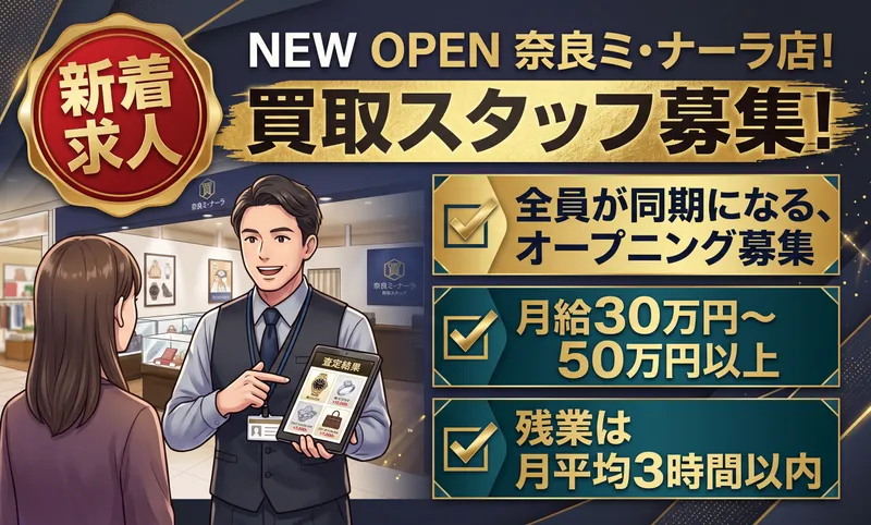 株式会社Primeの求人・転職情報