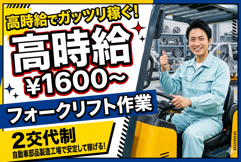 株式会社マイセルフネクスト　つくばオフィスのアルバイト・バイト求人情報-06