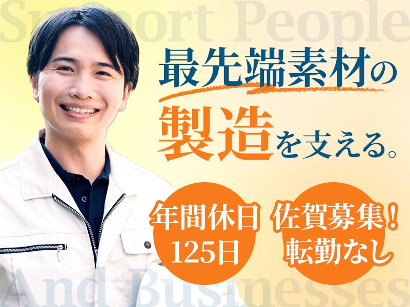 株式会社セイコービジネスコンサルティングの求人・転職情報