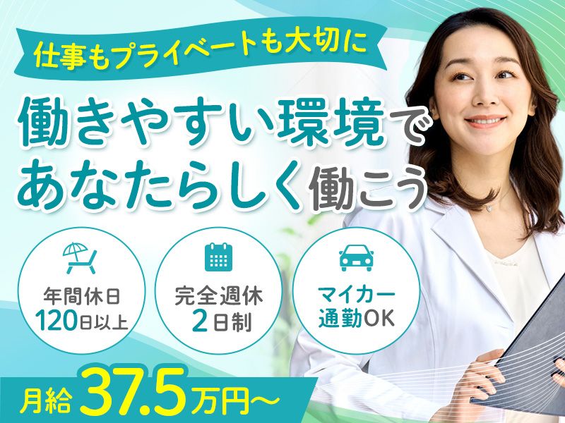ＭＡＣホールディングス株式会社の求人・転職情報