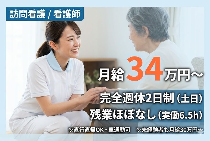 株式会社S&Hの求人・転職情報