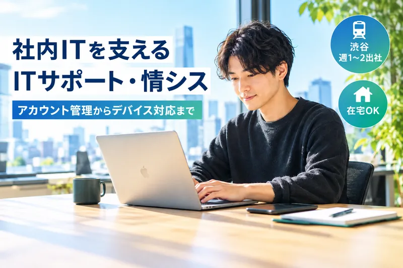 株式会社ZEALS AI Agencyの求人・転職情報