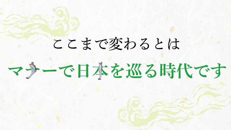 ソイルネットサービス株式会社の求人・転職情報