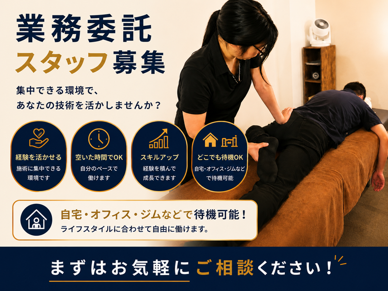 株式会社NOTEの求人・転職情報