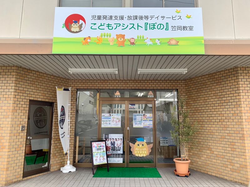 株式会社三倉屋の求人・転職情報