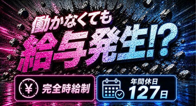有限会社南関タクシーの求人・転職情報