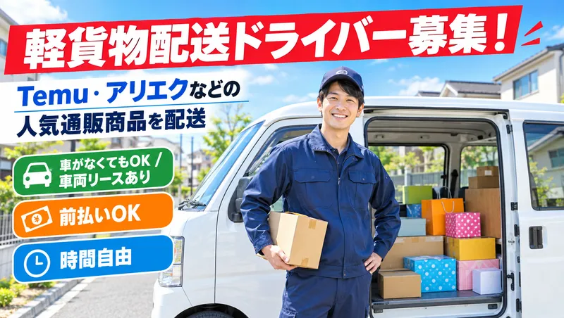合同会社ＰＡＷＳの求人・転職情報