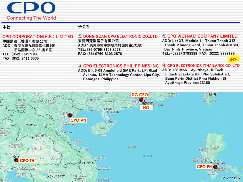 CPO (Vietnam /Thailand/Philippines) Co., Ltd.の求人・転職情報