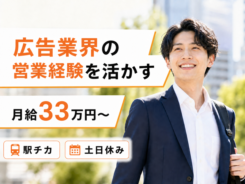 株式会社AJの求人・転職情報