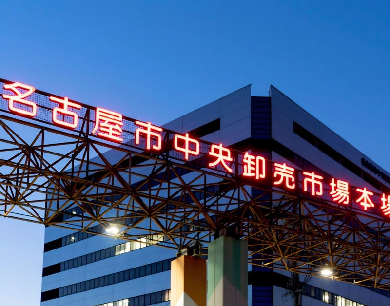 株式会社なかいちの求人・転職情報