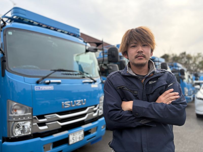 マイルド産業株式会社