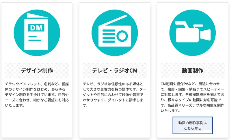 株式会社ジャステム西広の求人・転職情報