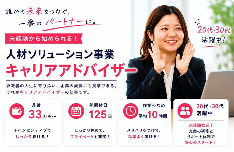 ＴｉＬ株式会社の求人・転職情報