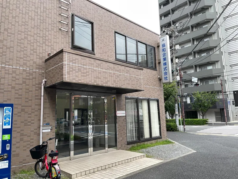 協和企業株式会社の求人・転職情報