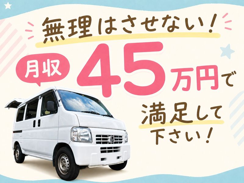株式会社ワイズの求人・転職情報