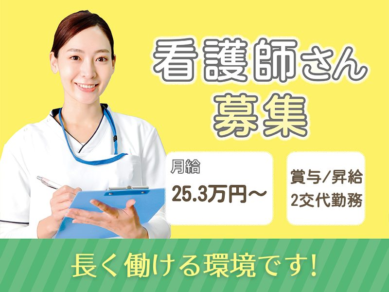 一般財団法人同友会の求人・転職情報