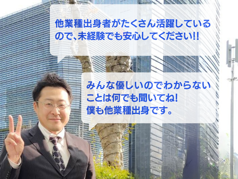 前田産業株式会社の求人・転職情報