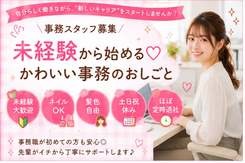 株式会社ＳｈｏｔＣｏｄｅの求人・転職情報