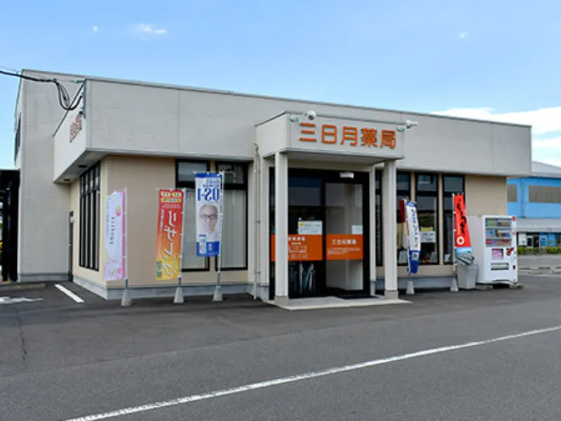 株式会社アガペの求人・転職情報