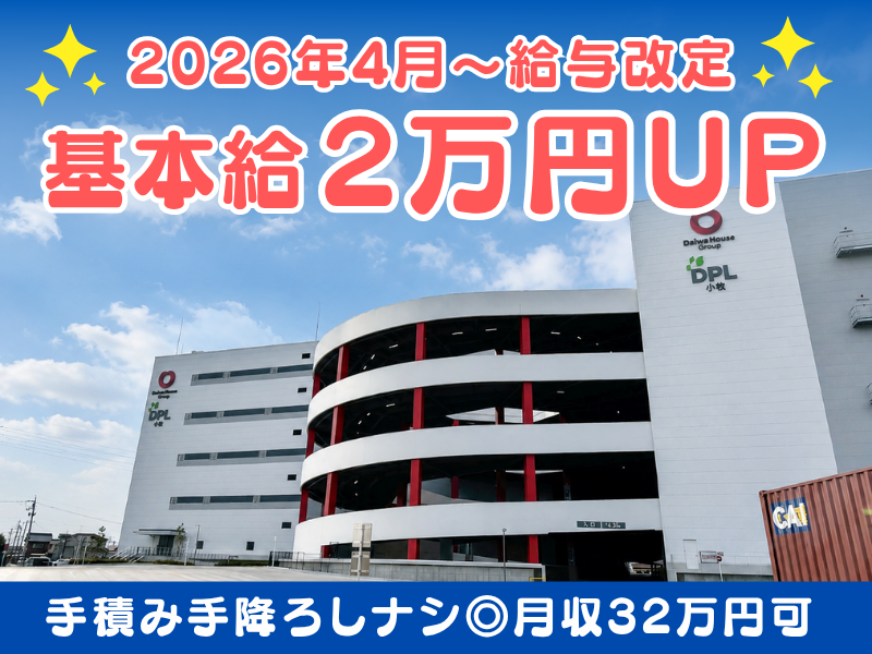 株式会社ギオンの求人・転職情報