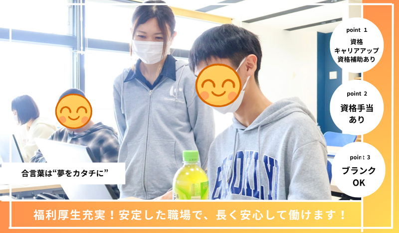 (株)シンメーの求人・転職情報