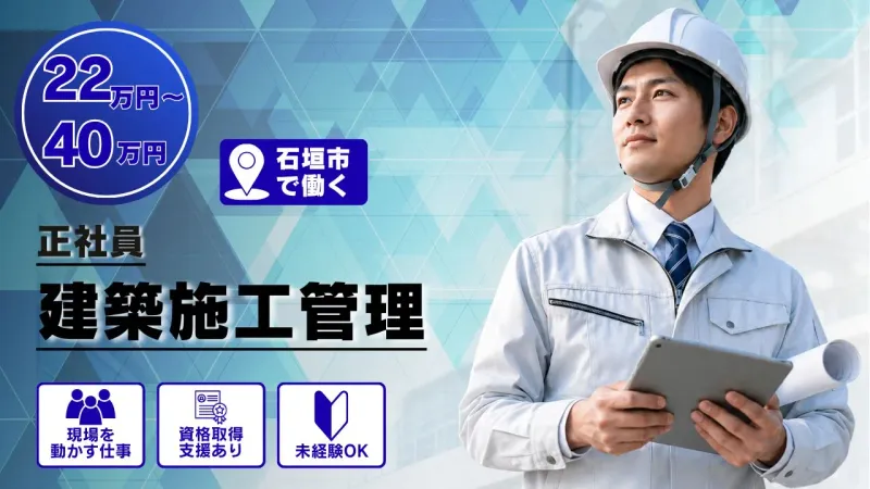 株式会社 旭メタル工業の求人・転職情報