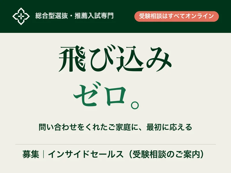 株式会社水曜日の求人・転職情報