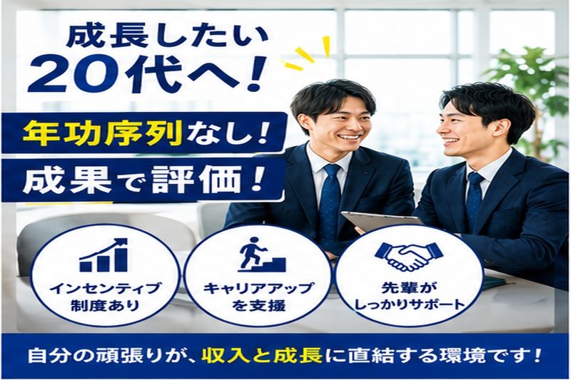 株式会社小野自動車の求人・転職情報