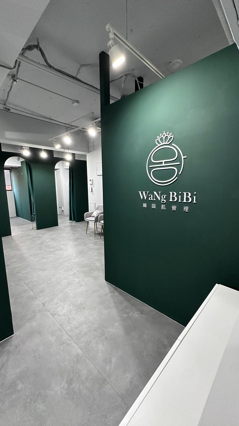 株式会社BiBiの求人・転職情報