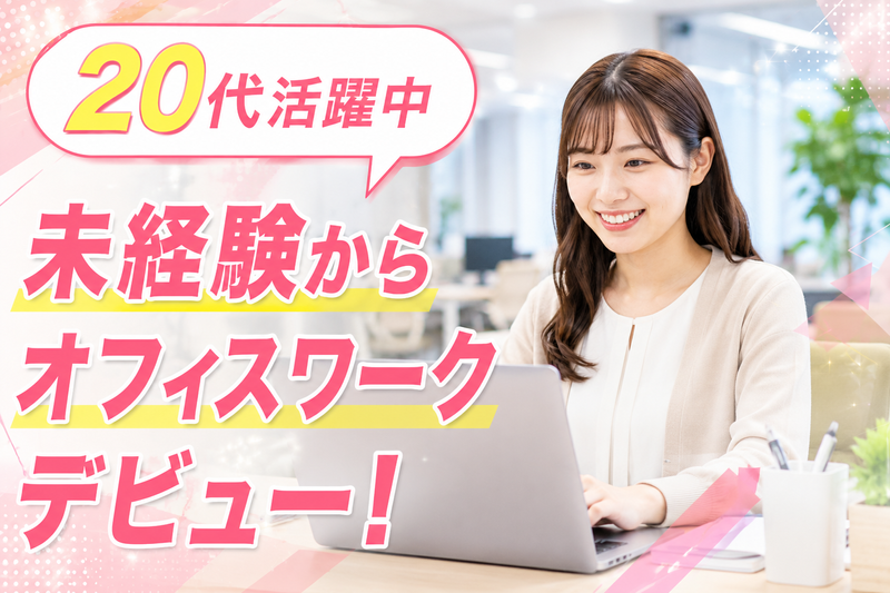 株式会社プラウドの求人・転職情報